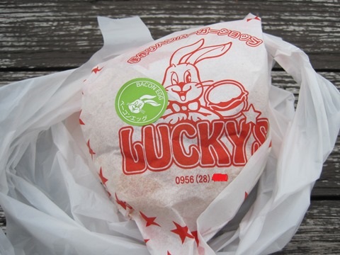バーガー